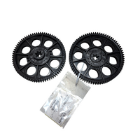 DRIVE GEAR ASSY